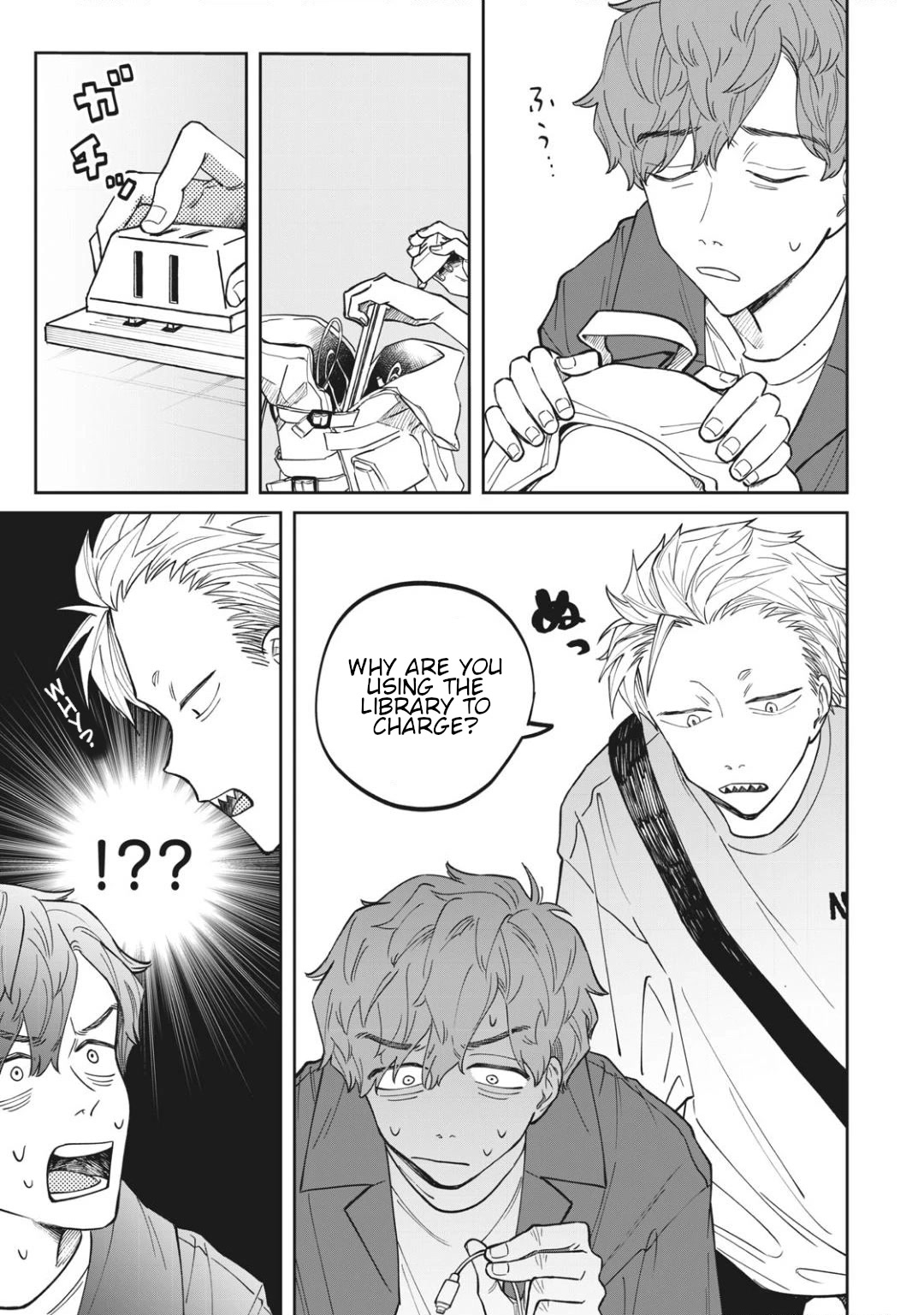 Zeikin de Katta Hon Chap 4 - Next Chap 5