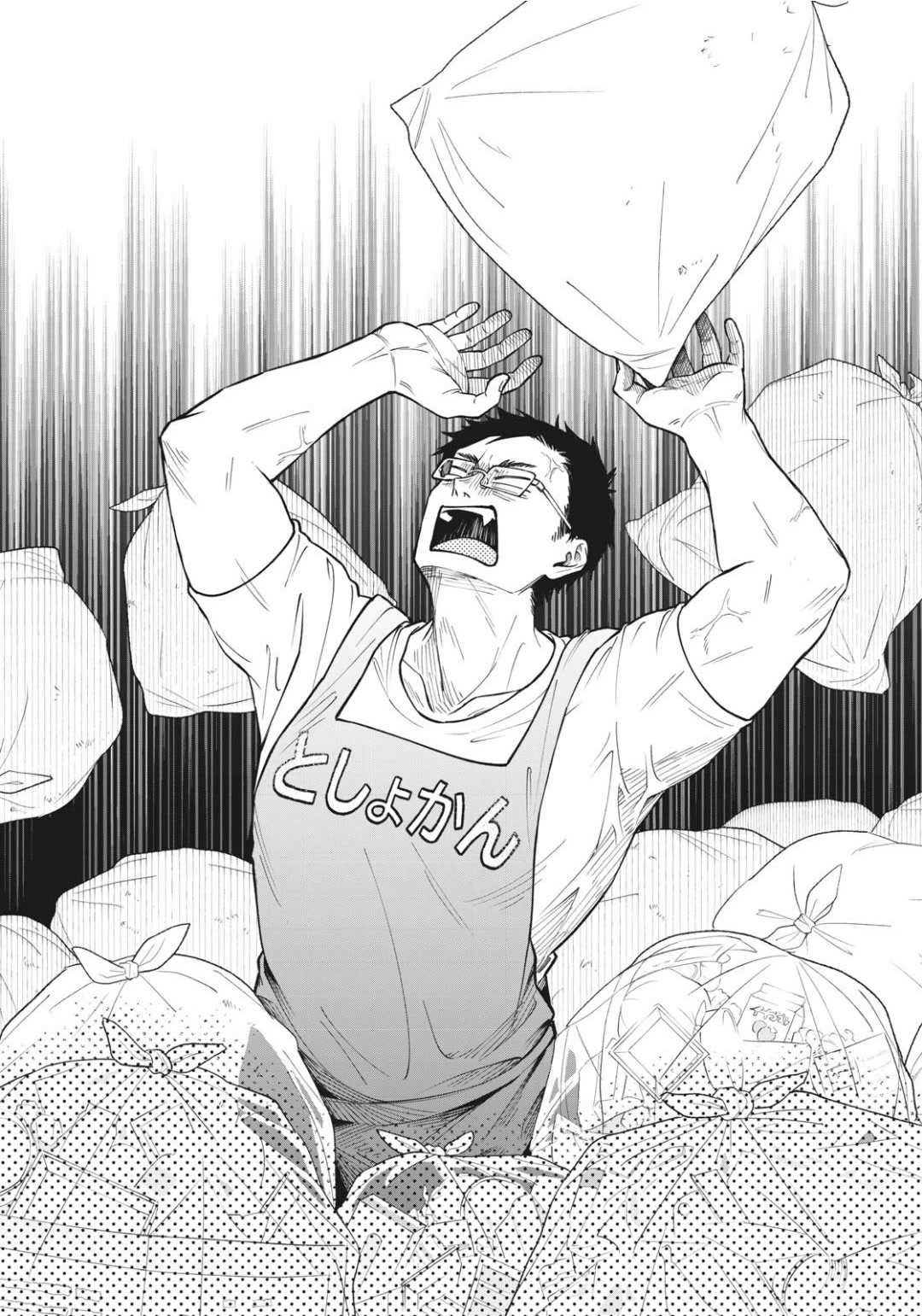 Zeikin de Katta Hon Chap 5 - Next Chap 6