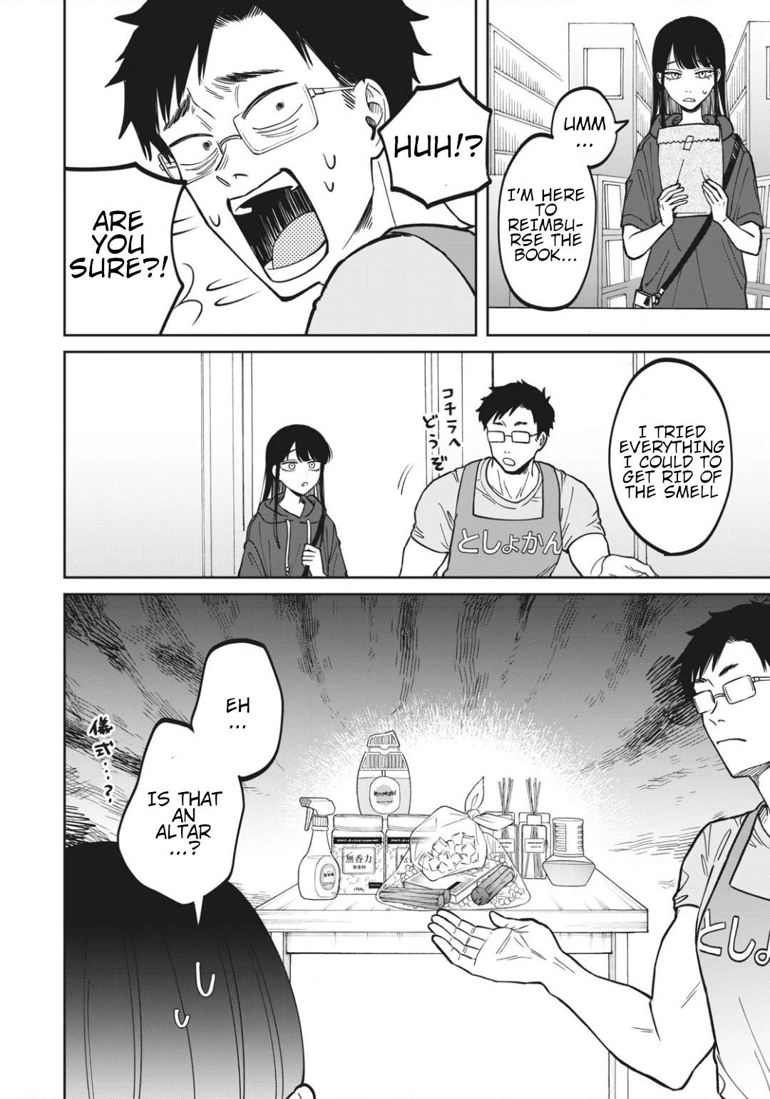 Zeikin de Katta Hon Chap 5 - Next Chap 6