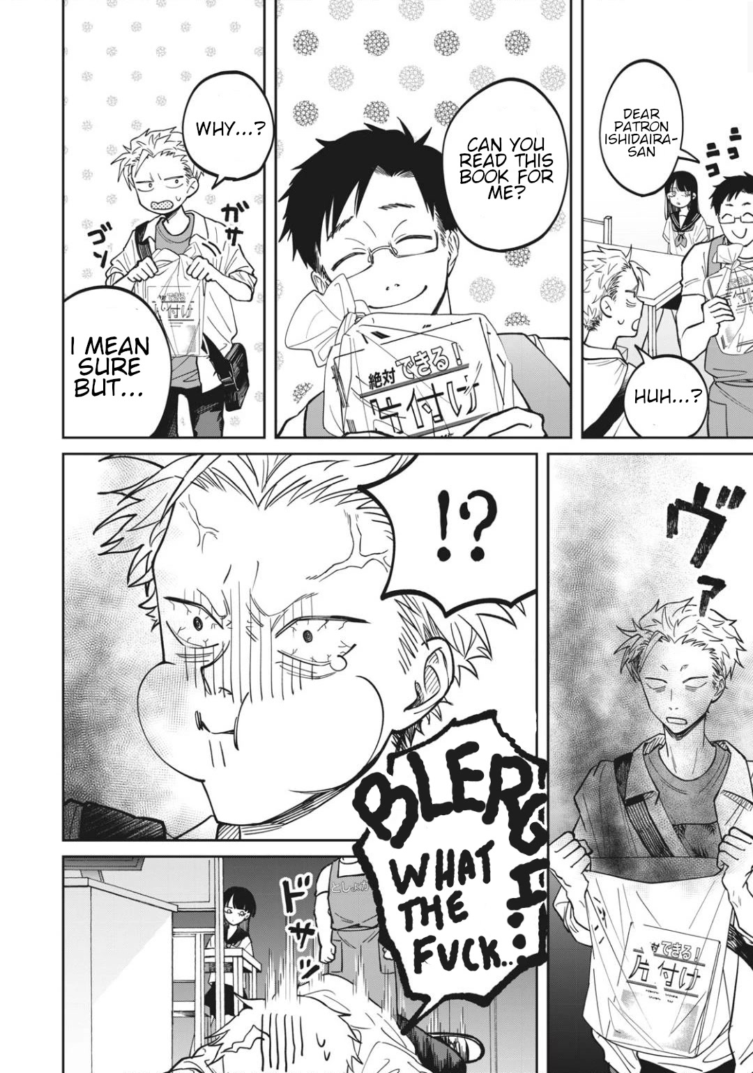 Zeikin de Katta Hon Chap 5 - Next Chap 6