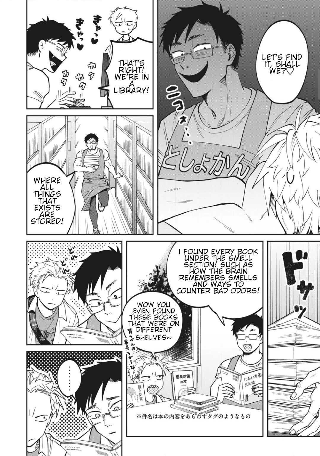 Zeikin de Katta Hon Chap 5 - Next Chap 6