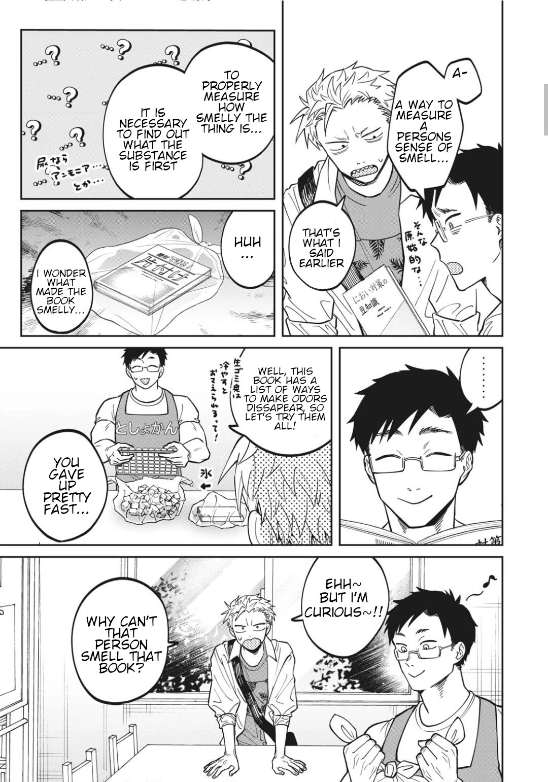 Zeikin de Katta Hon Chap 5 - Next Chap 6