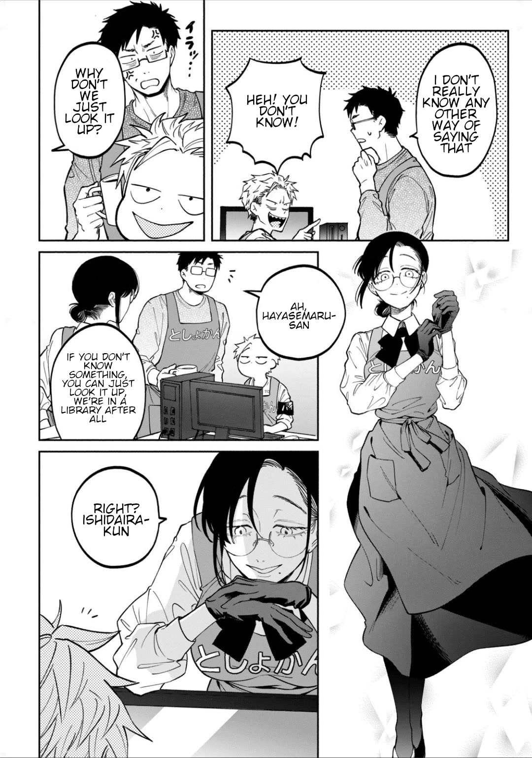 Zeikin de Katta Hon Chap 6 - Next Chap 7