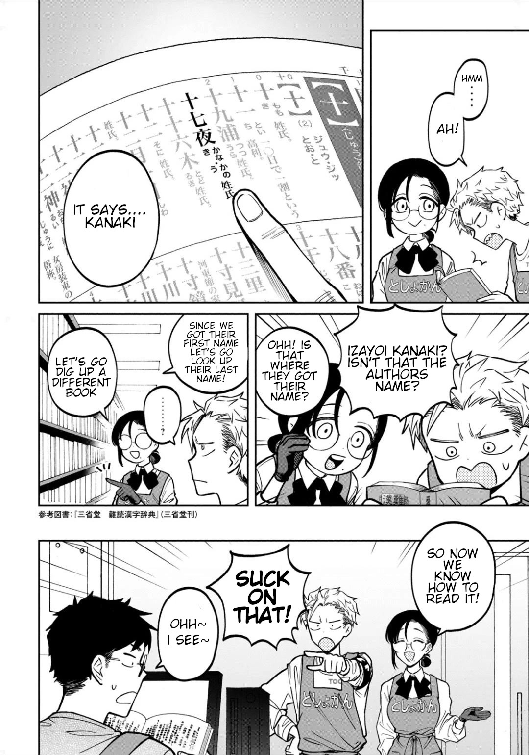 Zeikin de Katta Hon Chap 6 - Next Chap 7