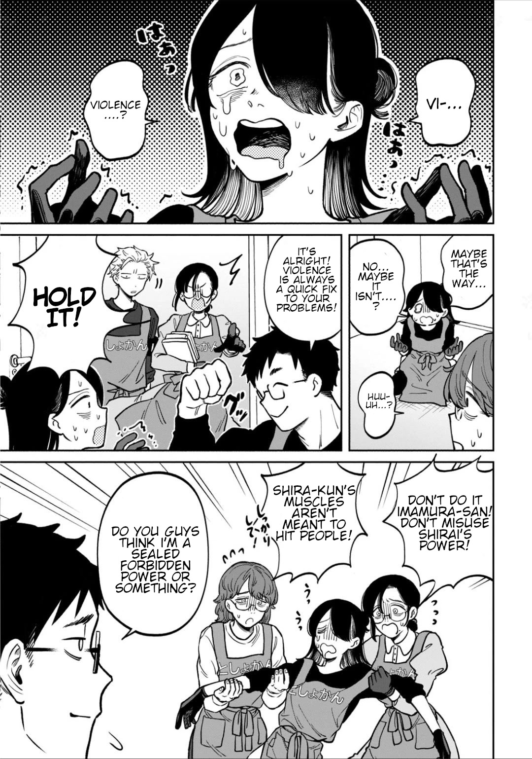 Zeikin de Katta Hon Chap 8 - Next Chap 9