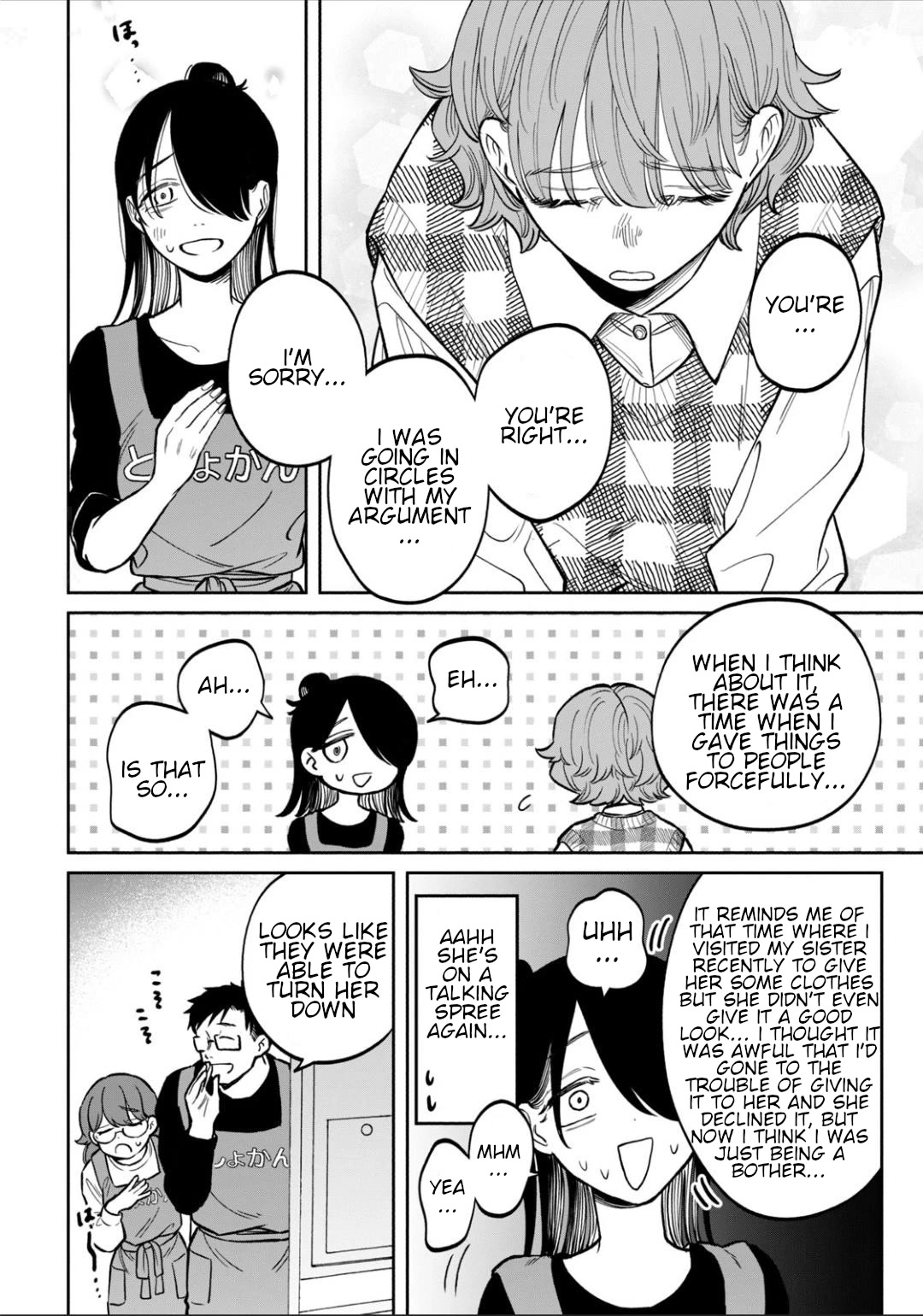Zeikin de Katta Hon Chap 8 - Next Chap 9