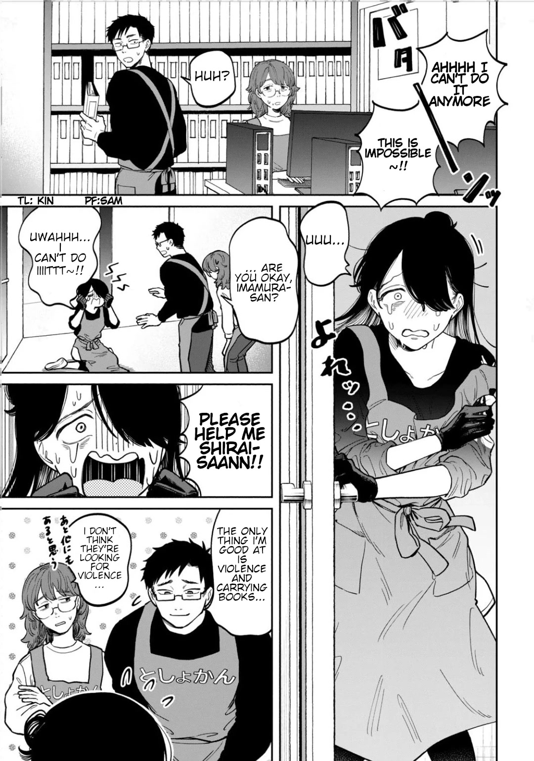 Zeikin de Katta Hon Chap 8 - Next Chap 9