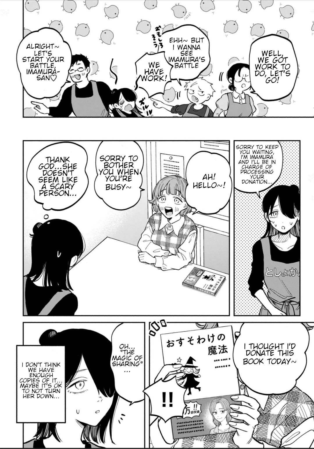 Zeikin de Katta Hon Chap 8 - Next Chap 9