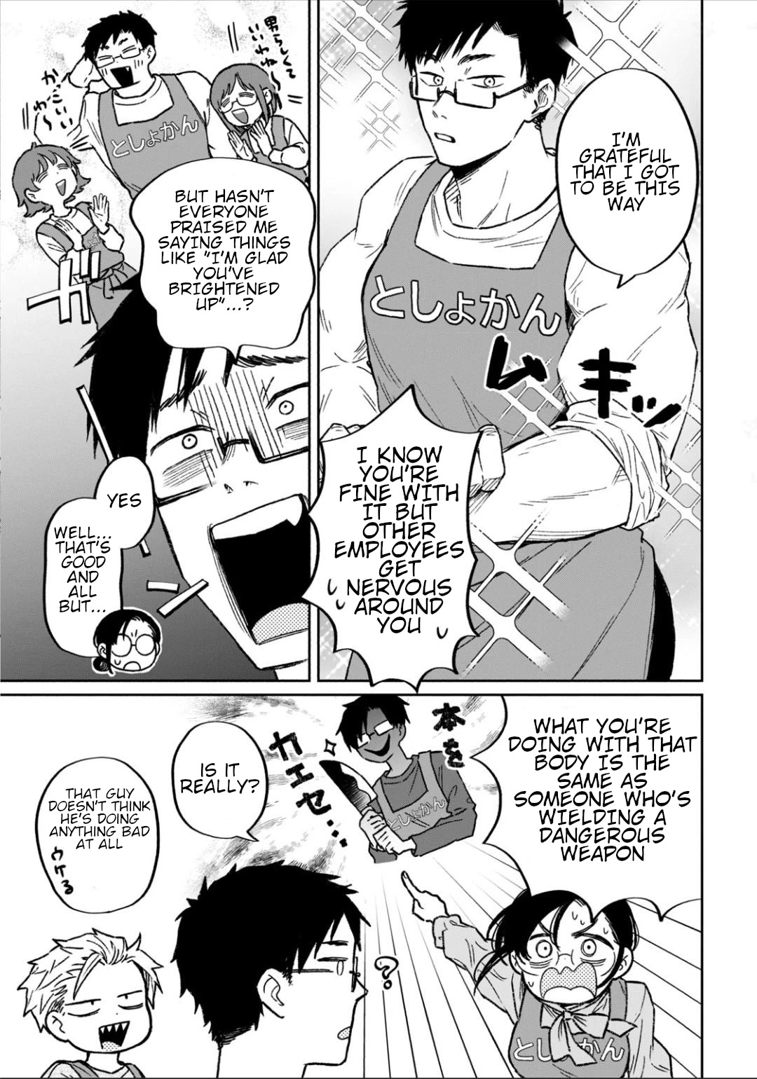 Zeikin de Katta Hon Chap 9 - Next Chap 10