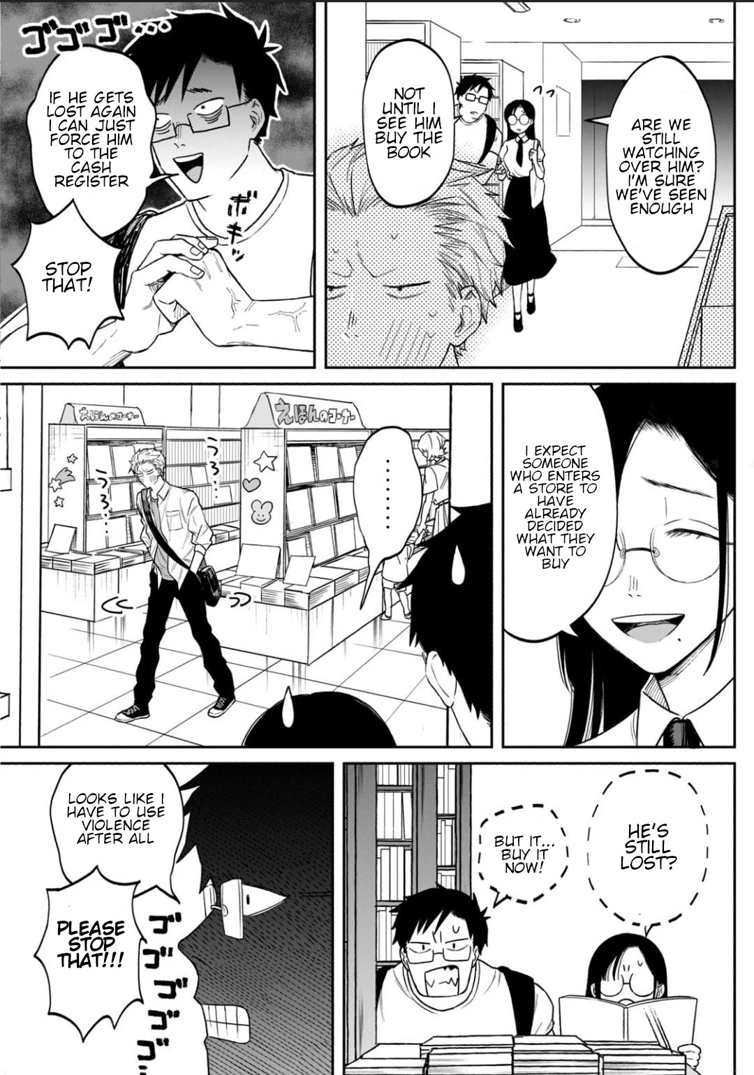 Zeikin de Katta Hon Chap 1 - Next Chap 2