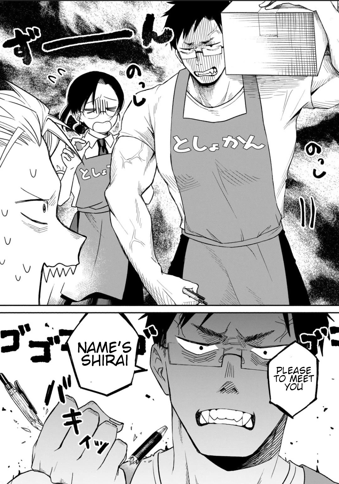 Zeikin de Katta Hon Chap 1 - Next Chap 2