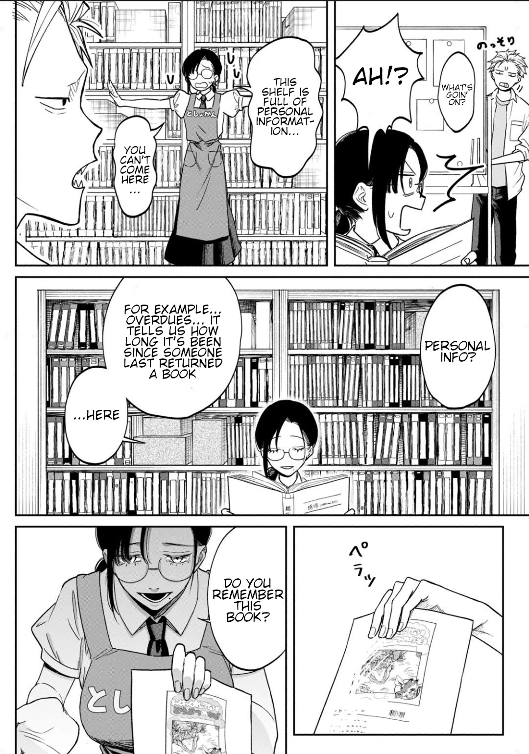 Zeikin de Katta Hon Chap 1 - Next Chap 2