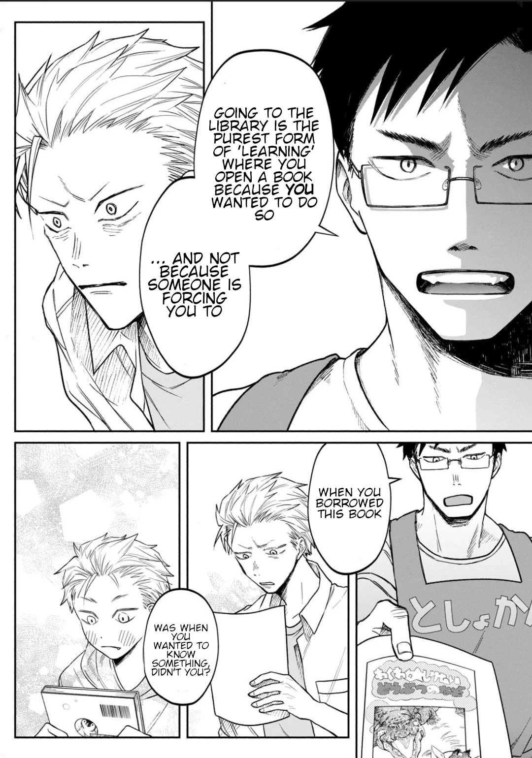 Zeikin de Katta Hon Chap 1 - Next Chap 2