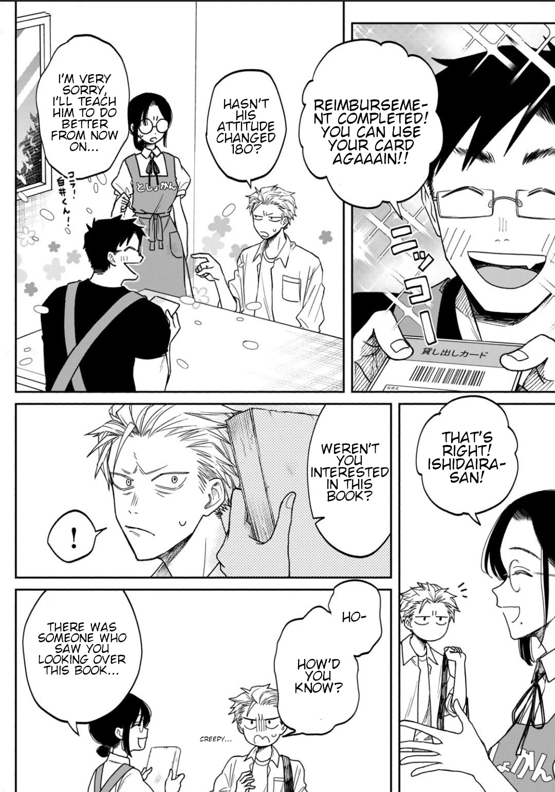 Zeikin de Katta Hon Chap 1 - Next Chap 2