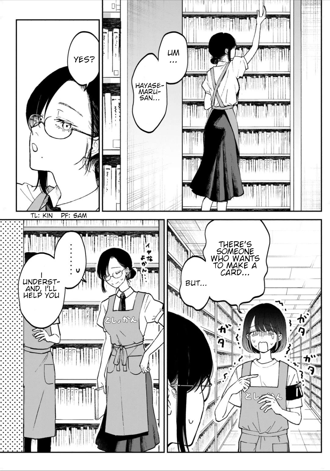 Zeikin de Katta Hon Chap 1 - Next Chap 2