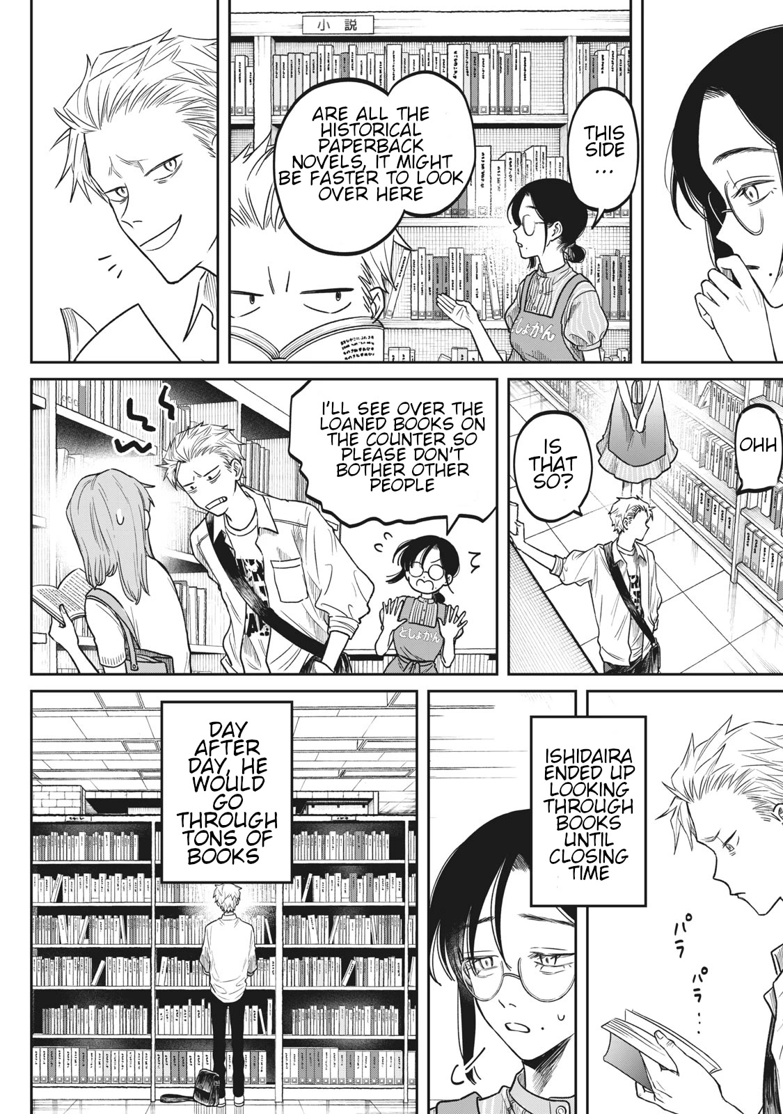 Zeikin de Katta Hon Chap 2 - Next Chap 3