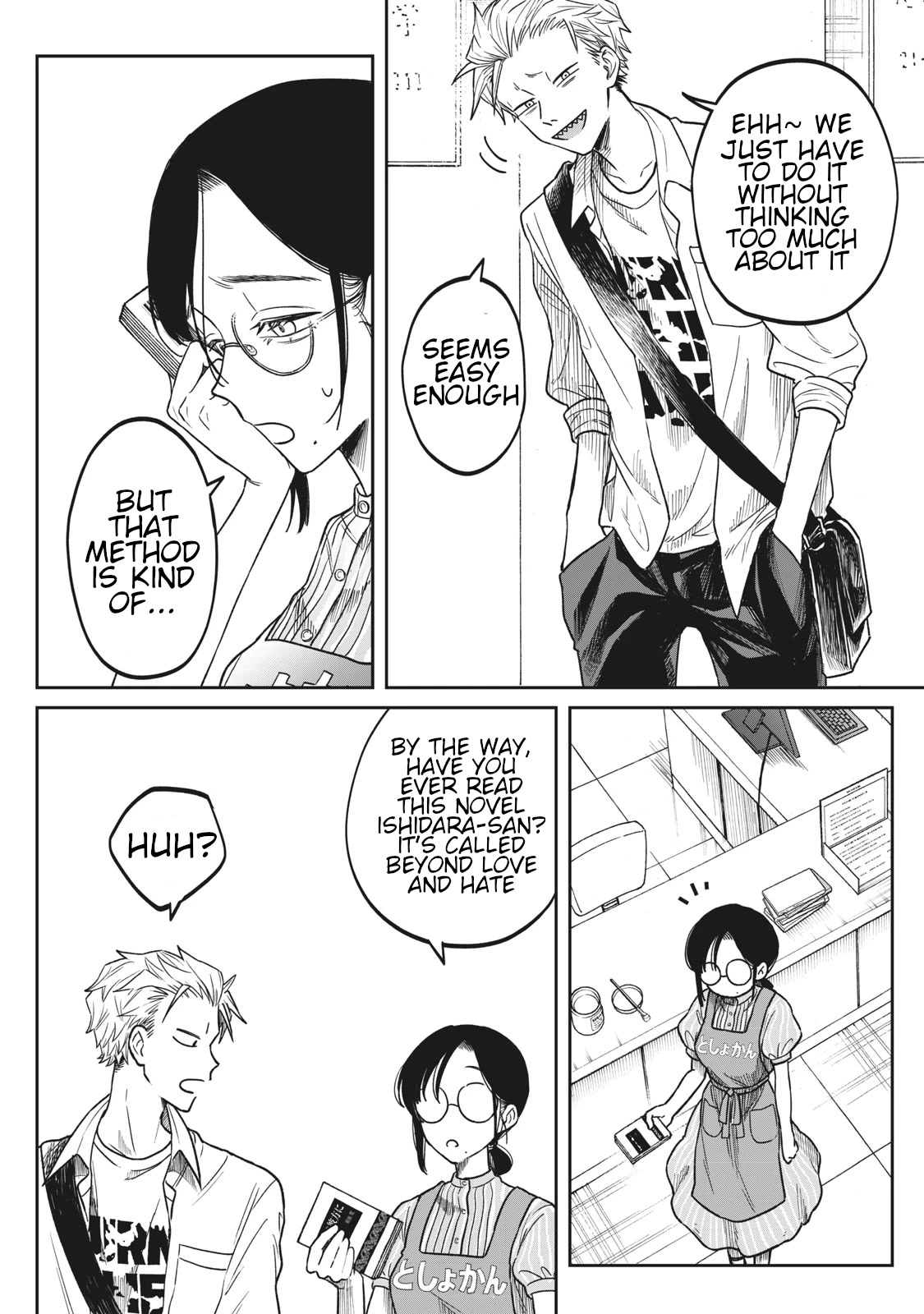 Zeikin de Katta Hon Chap 2 - Next Chap 3