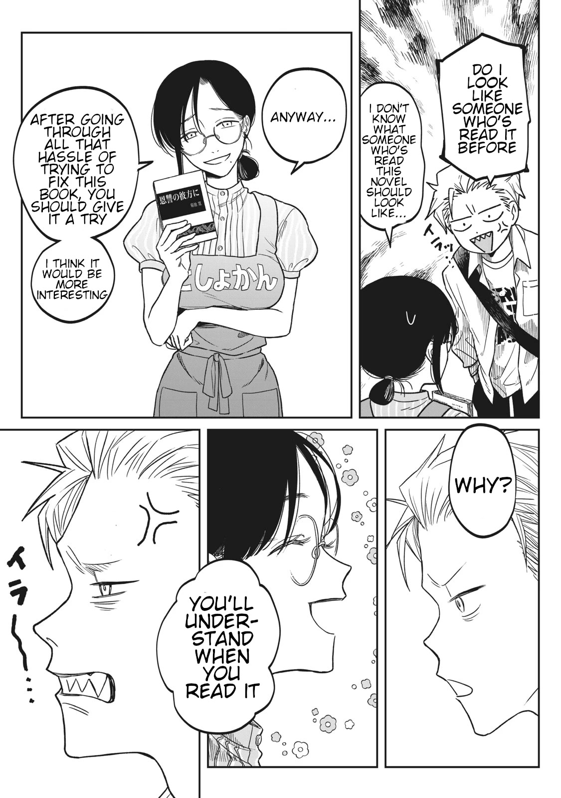 Zeikin de Katta Hon Chap 2 - Next Chap 3