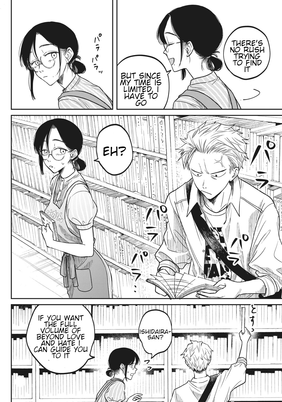 Zeikin de Katta Hon Chap 2 - Next Chap 3