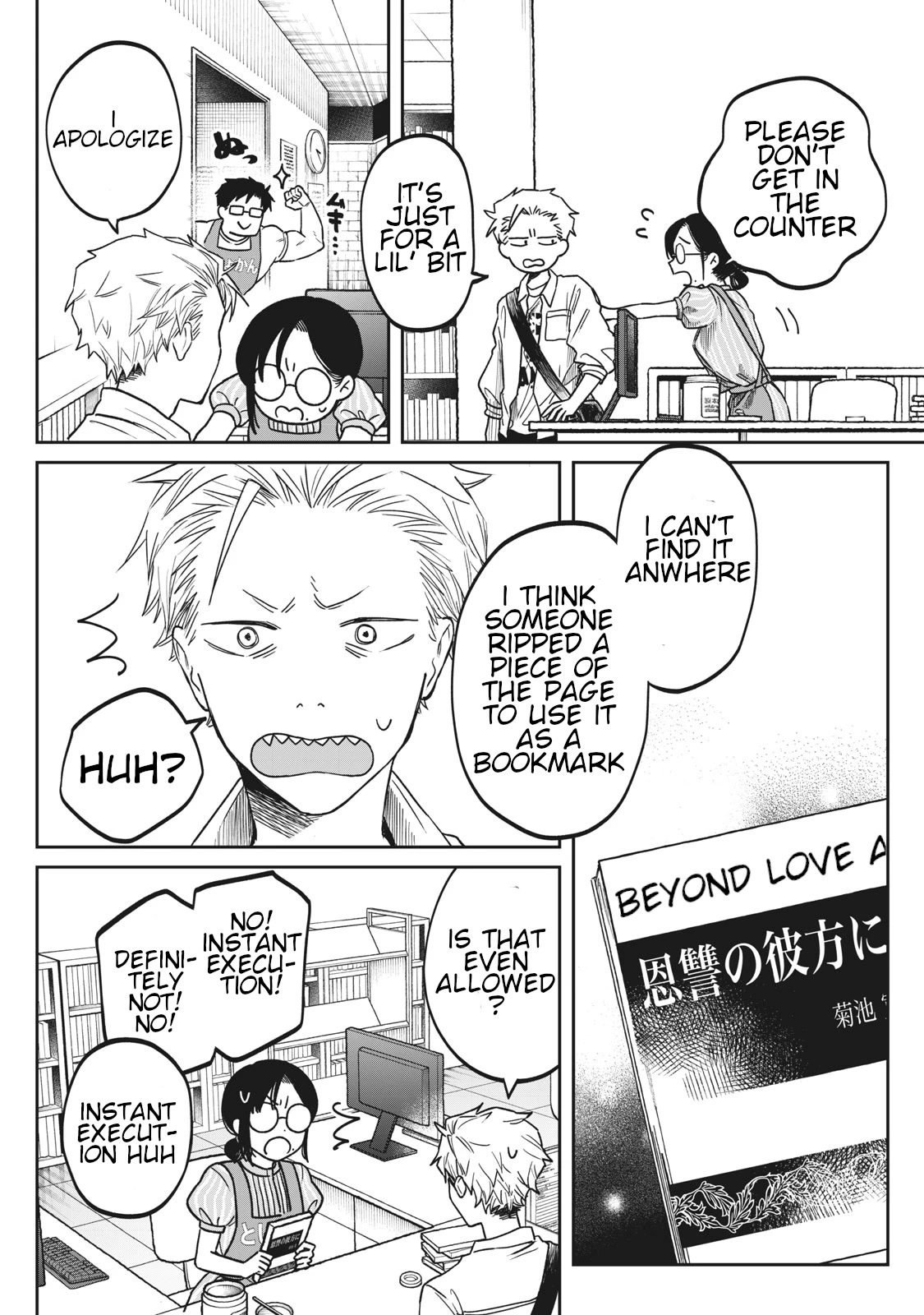 Zeikin de Katta Hon Chap 2 - Next Chap 3