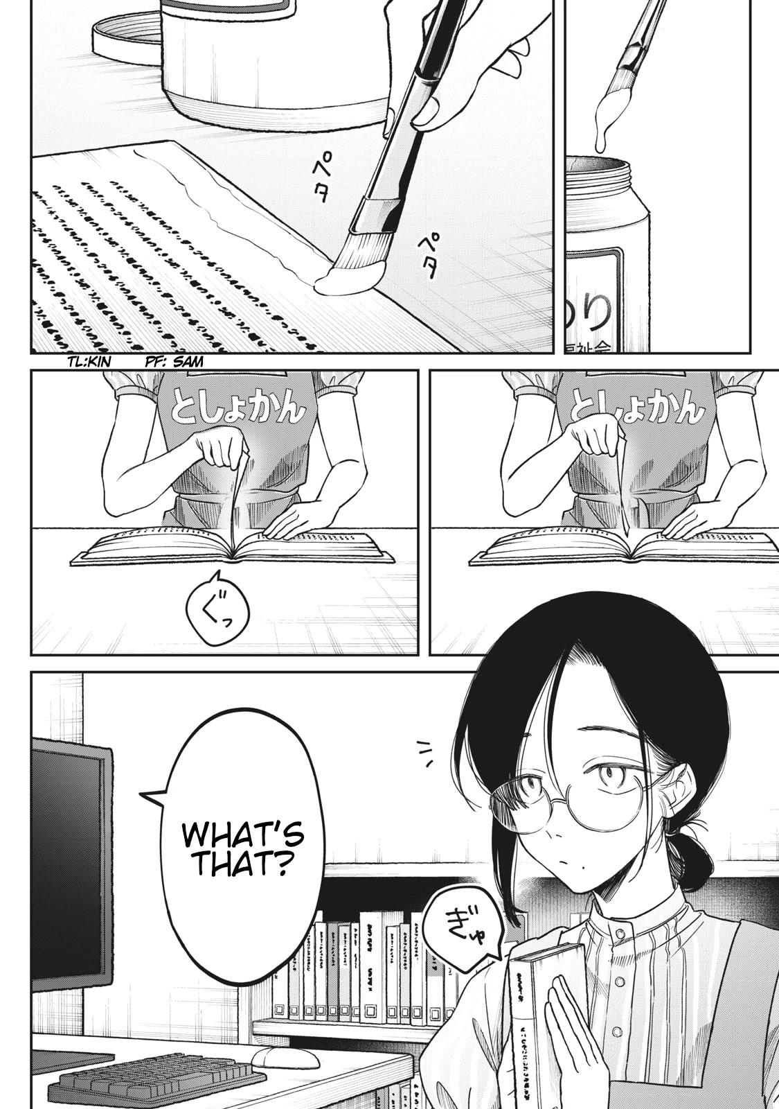 Zeikin de Katta Hon Chap 2 - Next Chap 3