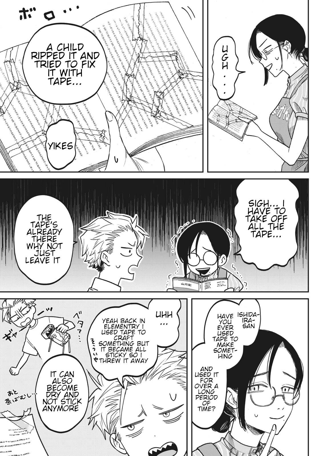 Zeikin de Katta Hon Chap 2 - Next Chap 3