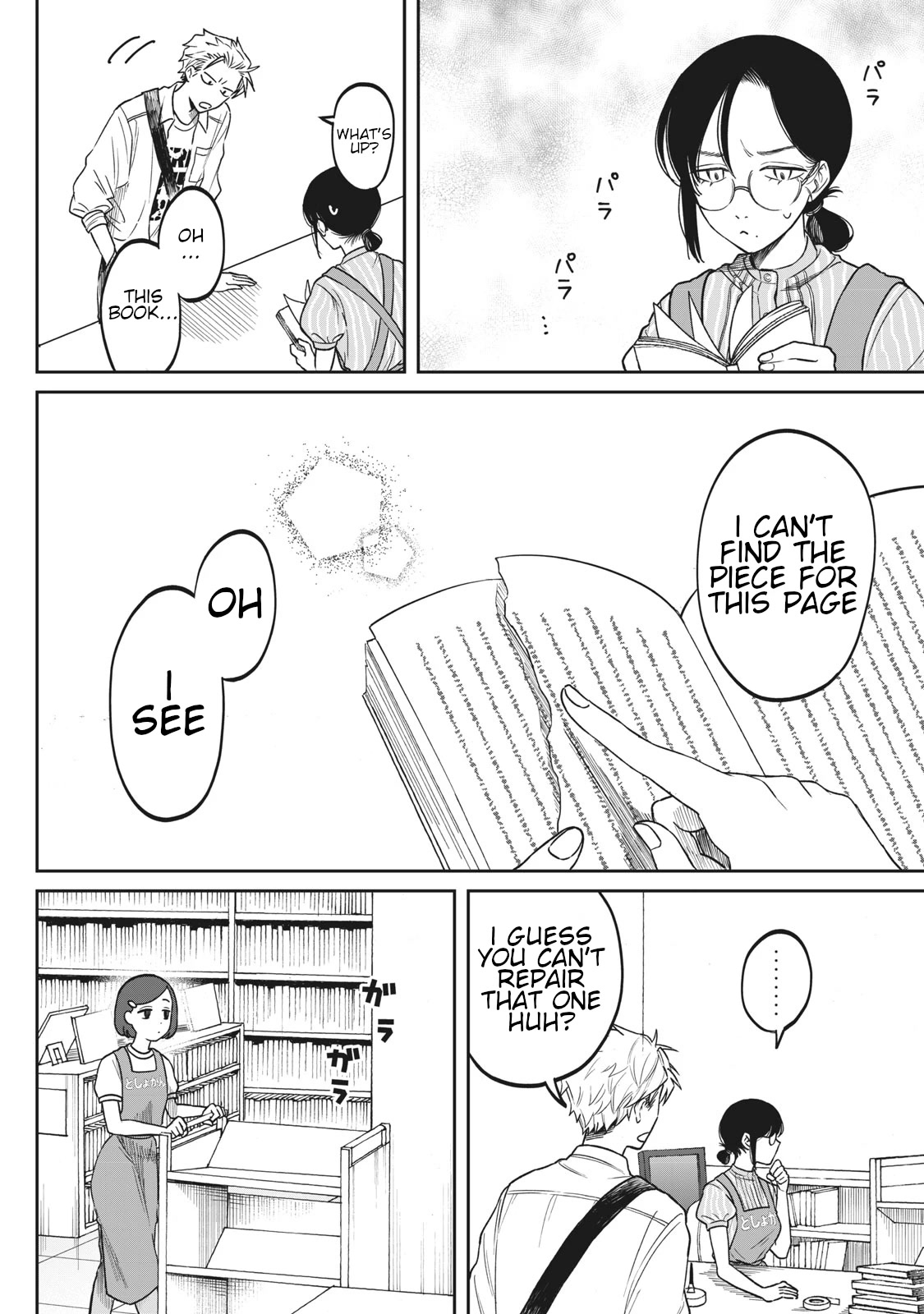 Zeikin de Katta Hon Chap 2 - Next Chap 3