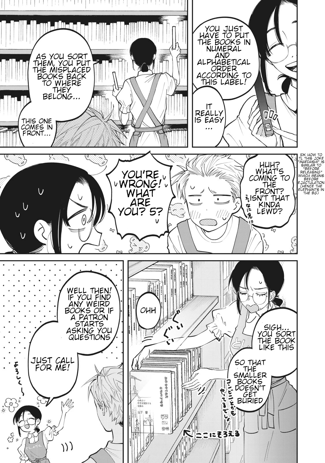 Zeikin de Katta Hon Chap 3 - Next Chap 4