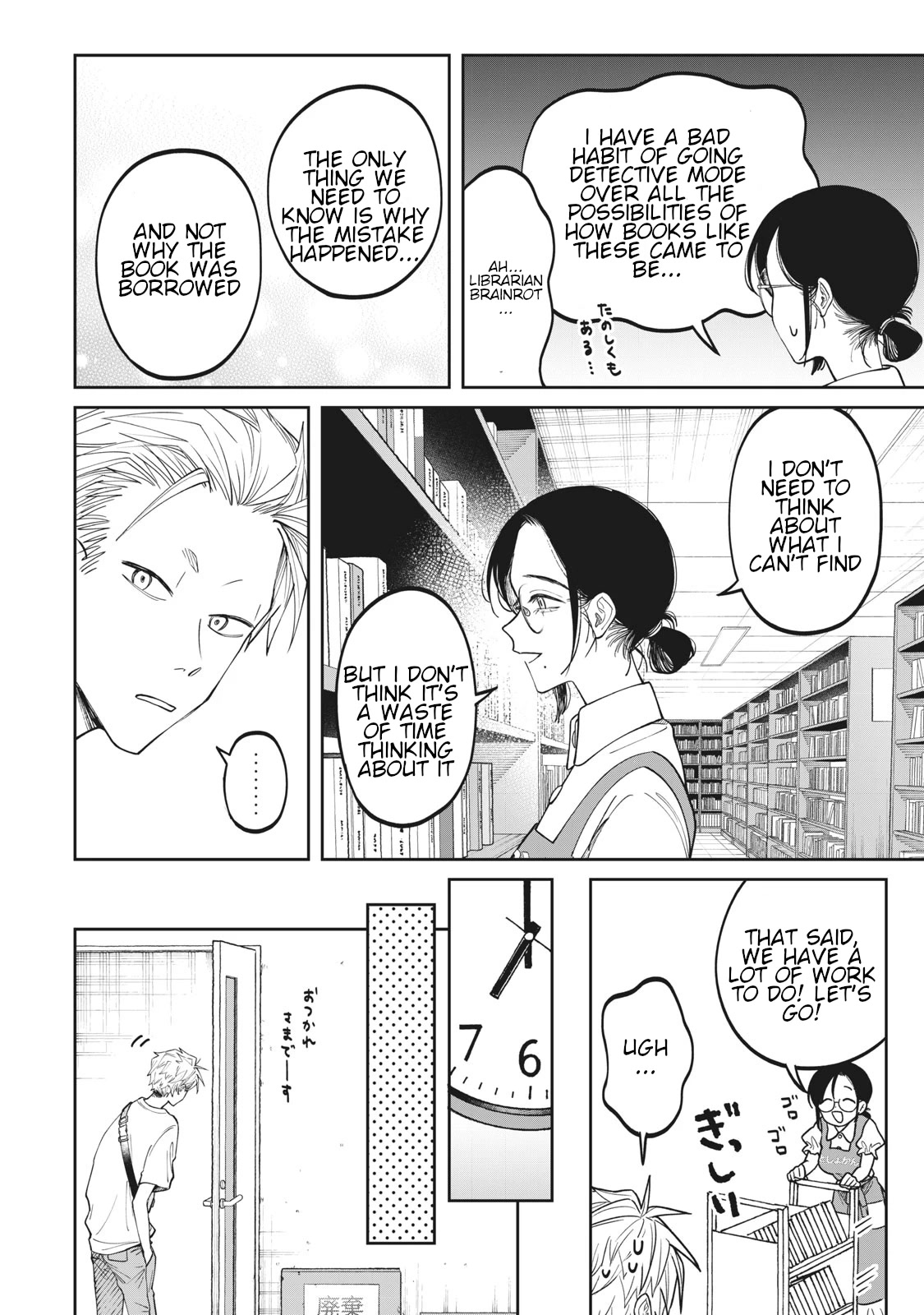 Zeikin de Katta Hon Chap 3 - Next Chap 4