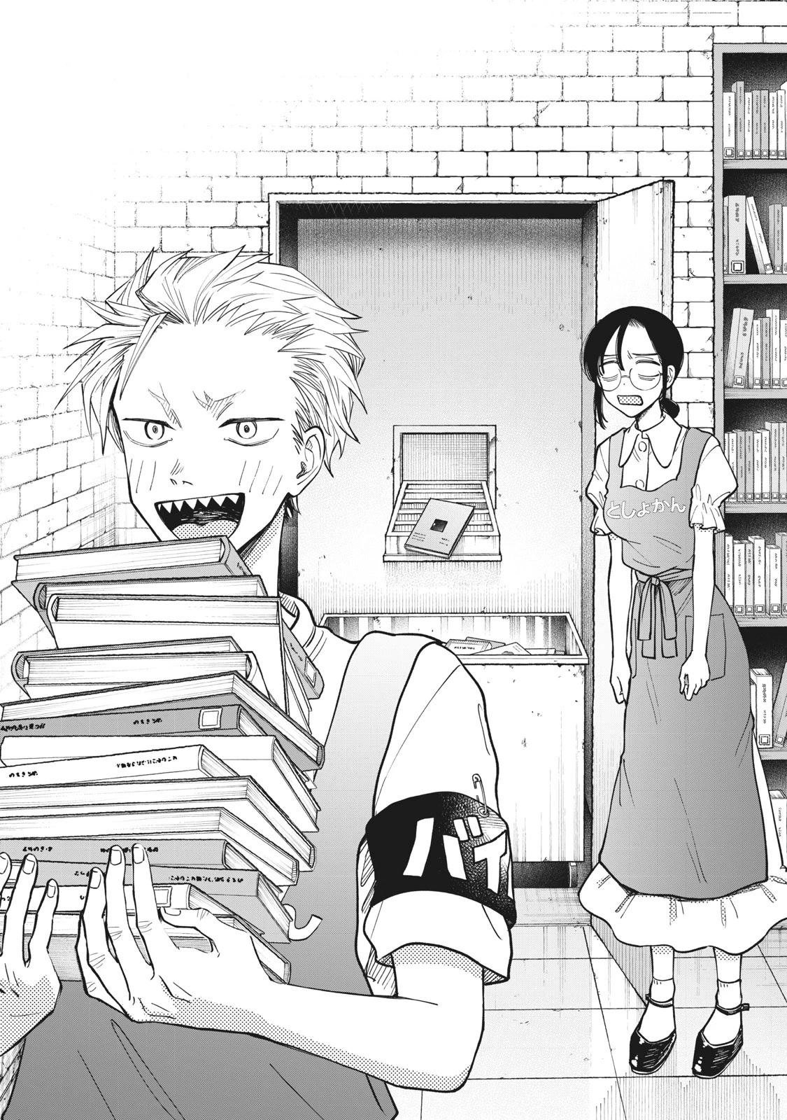 Zeikin de Katta Hon Chap 3 - Next Chap 4