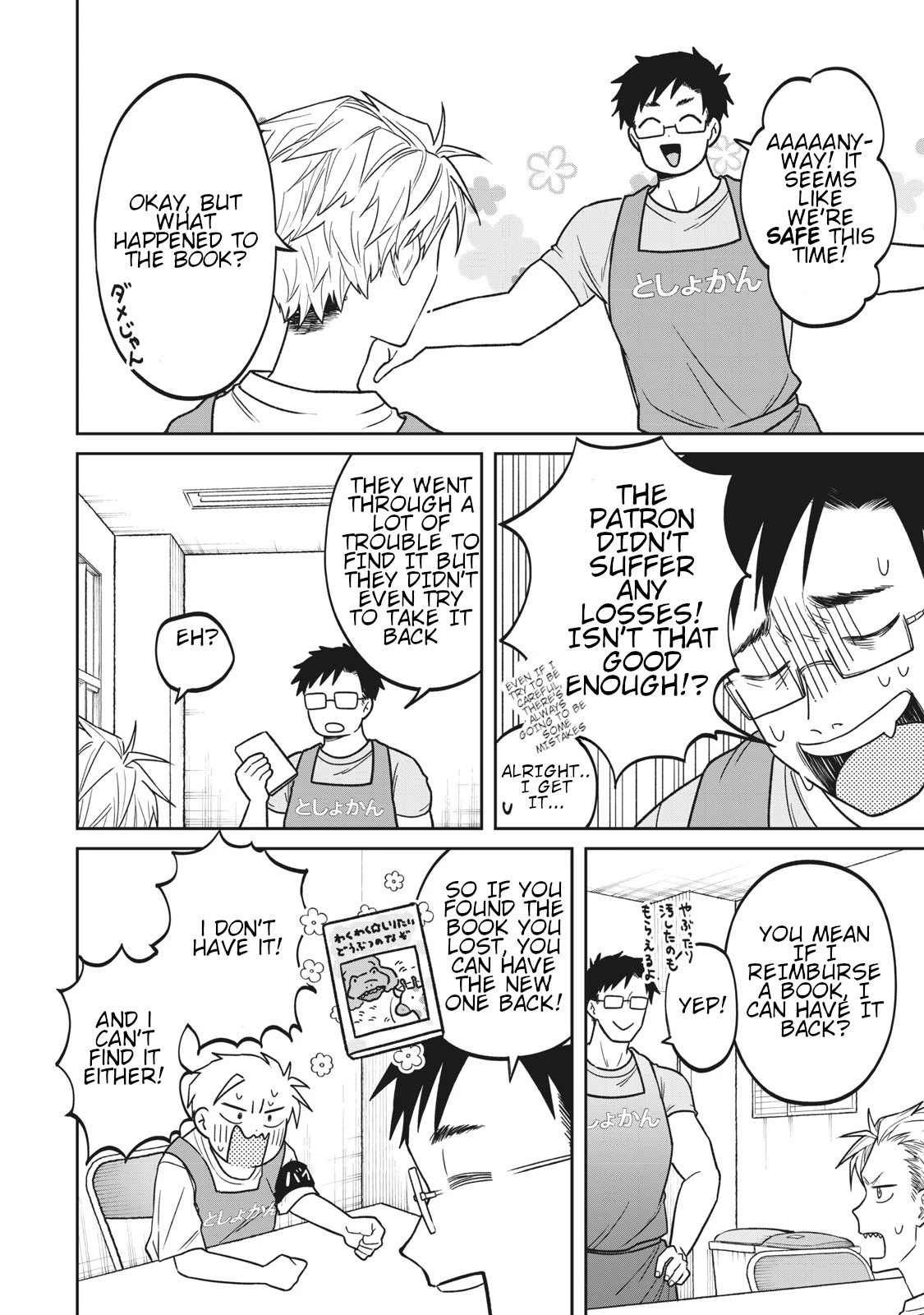 Zeikin de Katta Hon Chap 3 - Next Chap 4