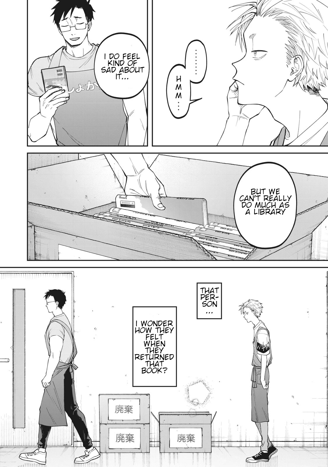 Zeikin de Katta Hon Chap 3 - Next Chap 4