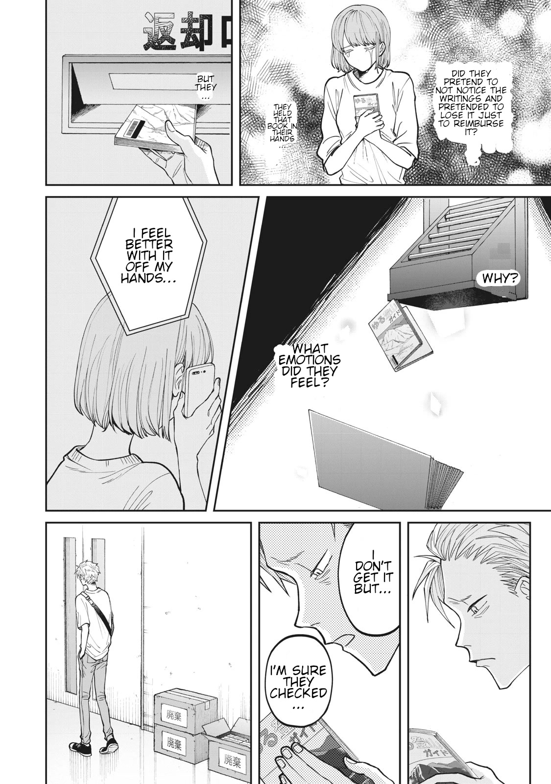 Zeikin de Katta Hon Chap 3 - Next Chap 4
