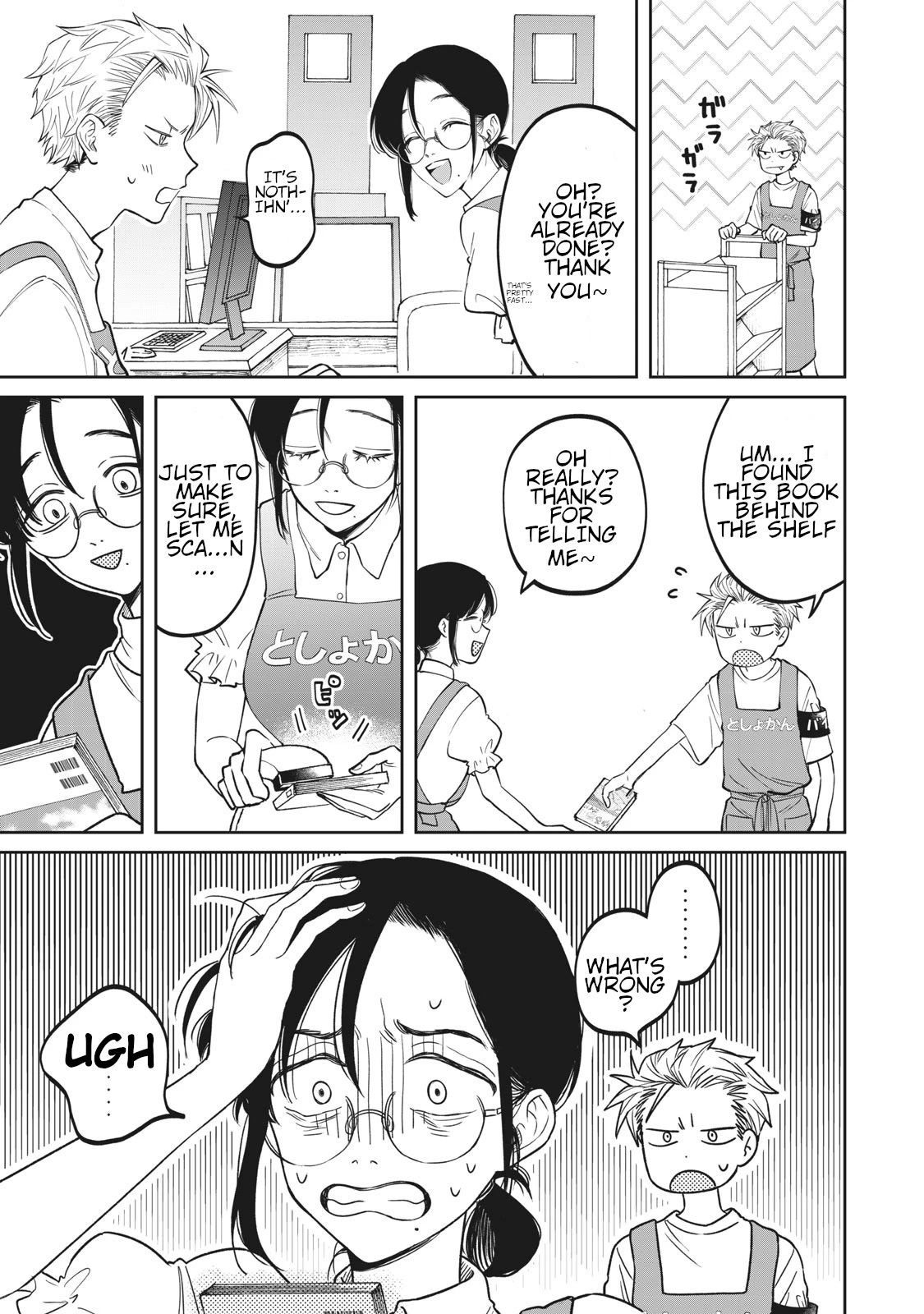 Zeikin de Katta Hon Chap 3 - Next Chap 4