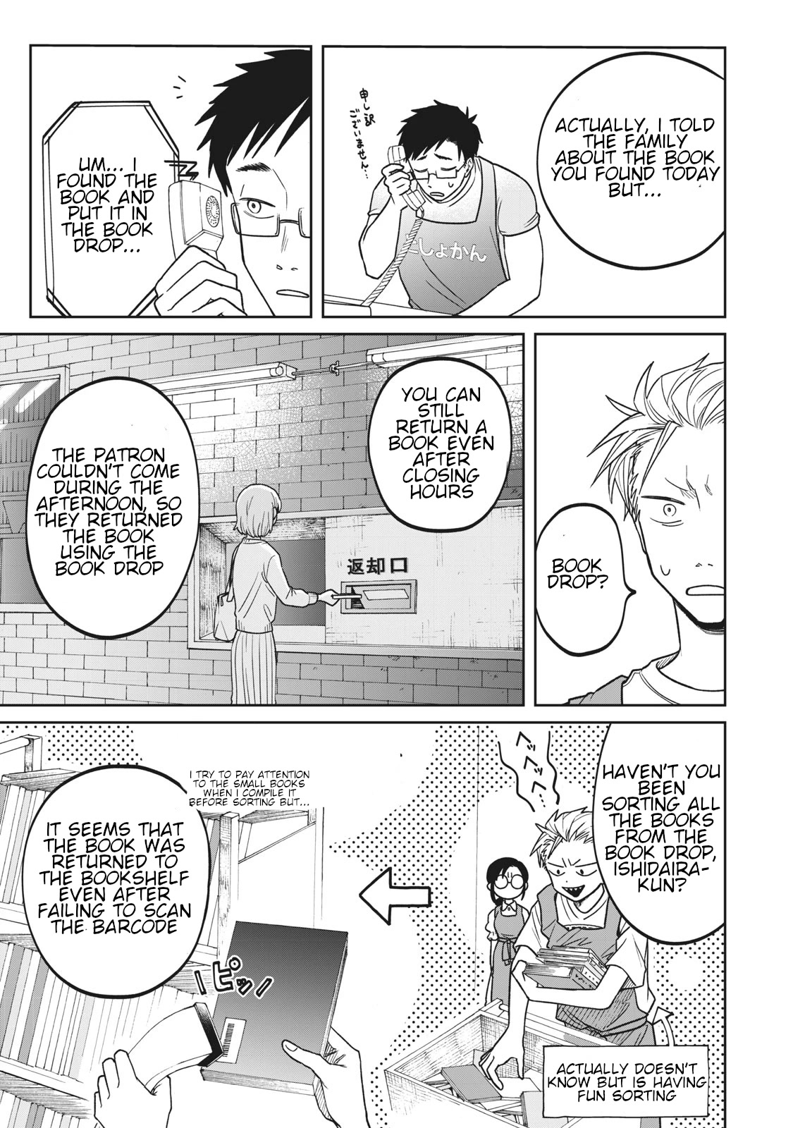 Zeikin de Katta Hon Chap 3 - Next Chap 4