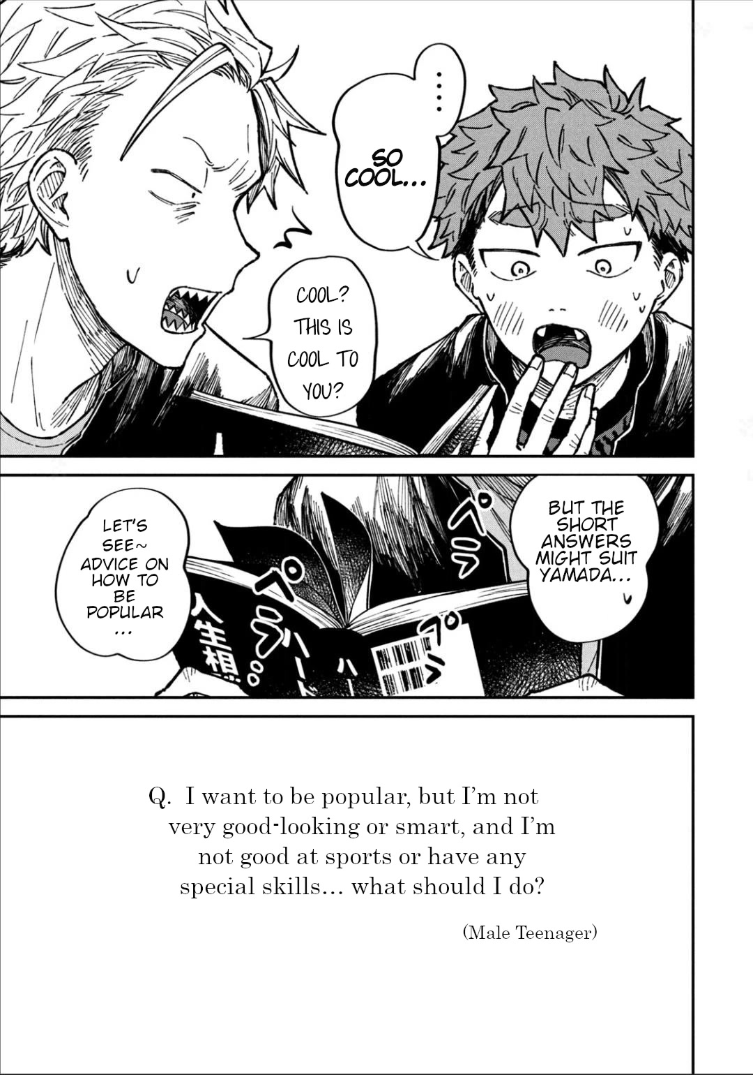 Zeikin de Katta Hon Chap 17 - Next Chap 18