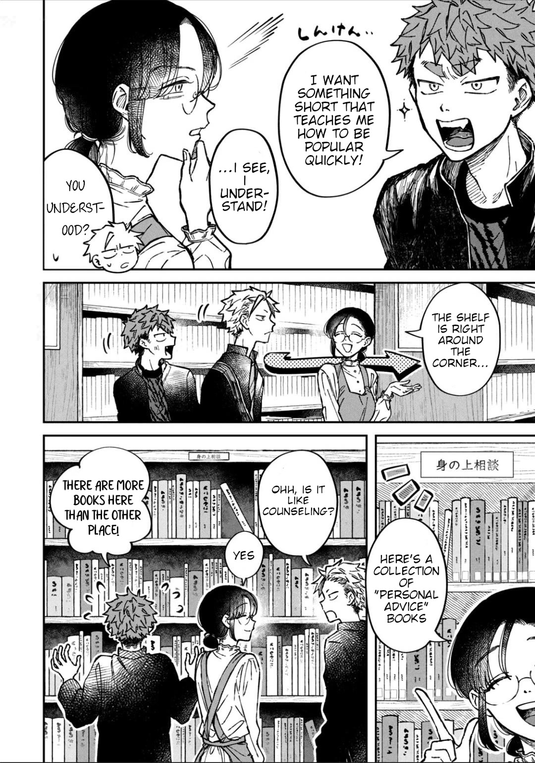 Zeikin de Katta Hon Chap 17 - Next Chap 18