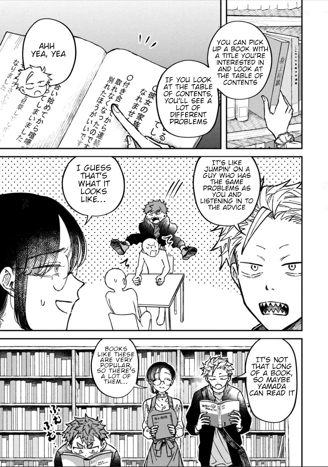 Zeikin de Katta Hon Chap 17 - Next Chap 18