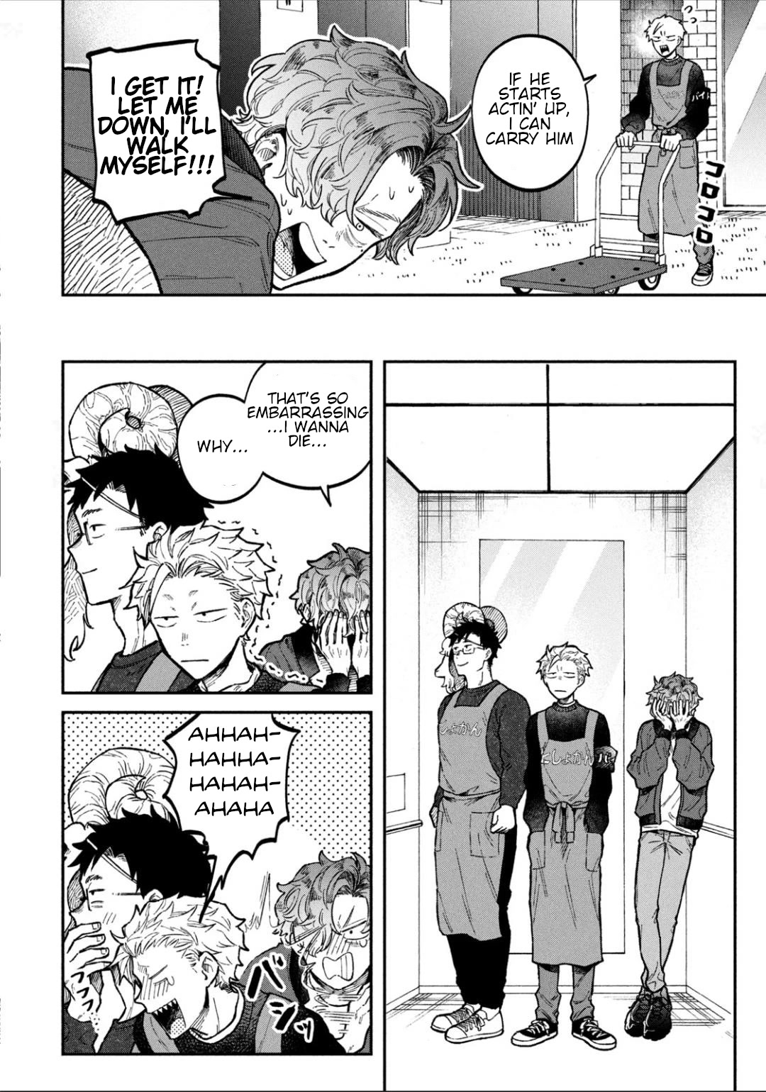 Zeikin de Katta Hon Chap 14 - Next Chap 15
