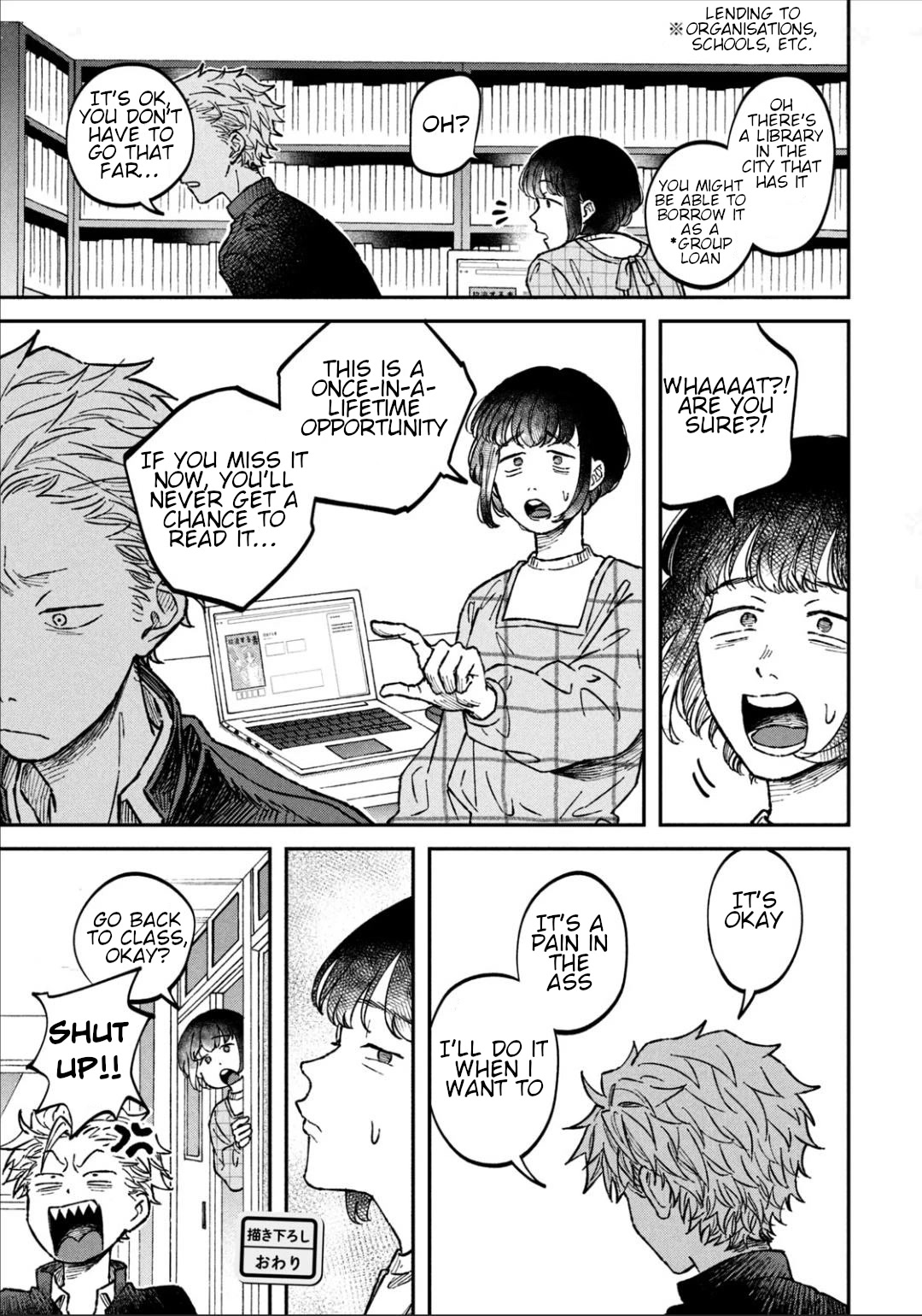 Zeikin de Katta Hon Chap 14.5 - Next Chap 15.5