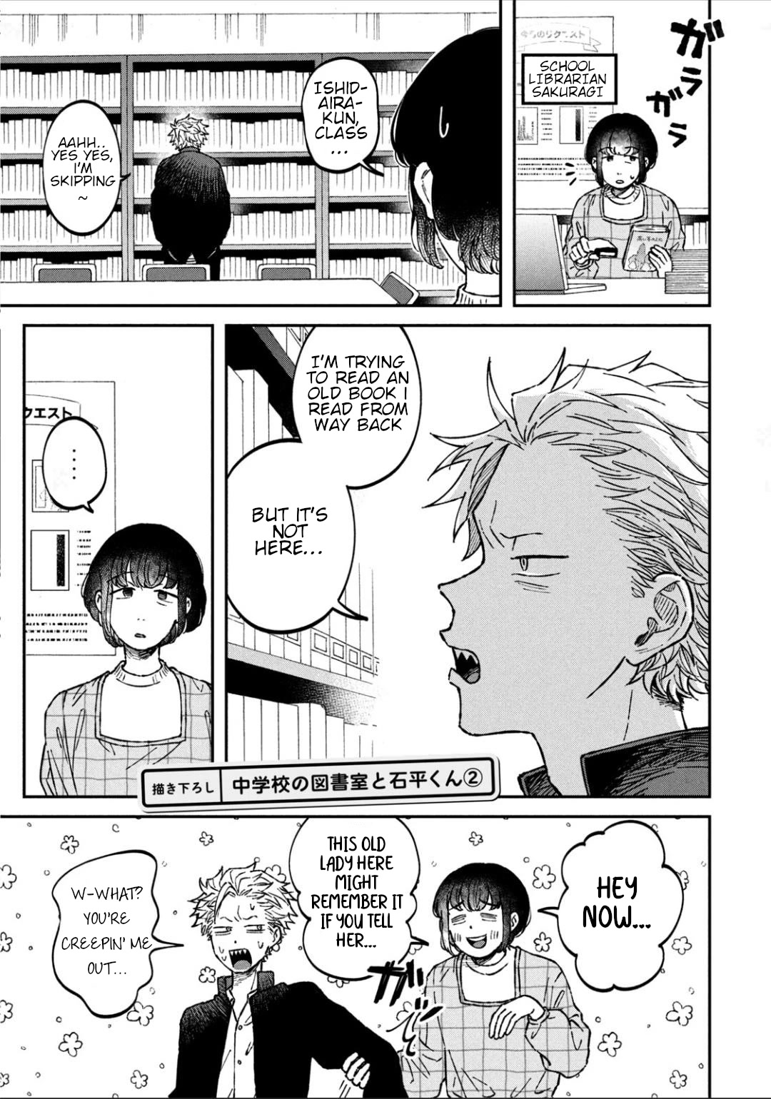 Zeikin de Katta Hon Chap 14.5 - Next Chap 15.5