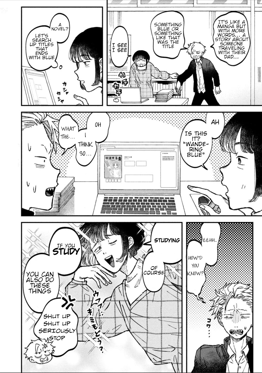 Zeikin de Katta Hon Chap 14.5 - Next Chap 15.5