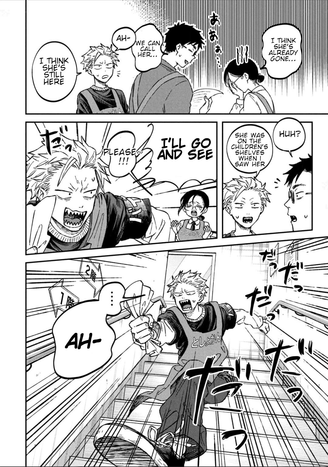 Zeikin de Katta Hon Chap 15 - Next Chap 16