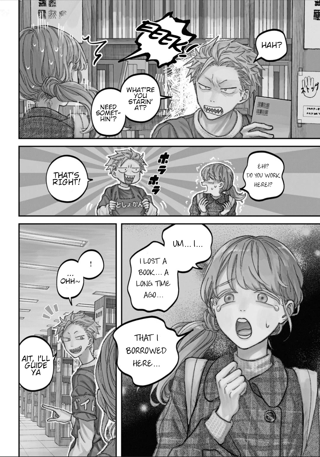 Zeikin de Katta Hon Chap 15 - Next Chap 16