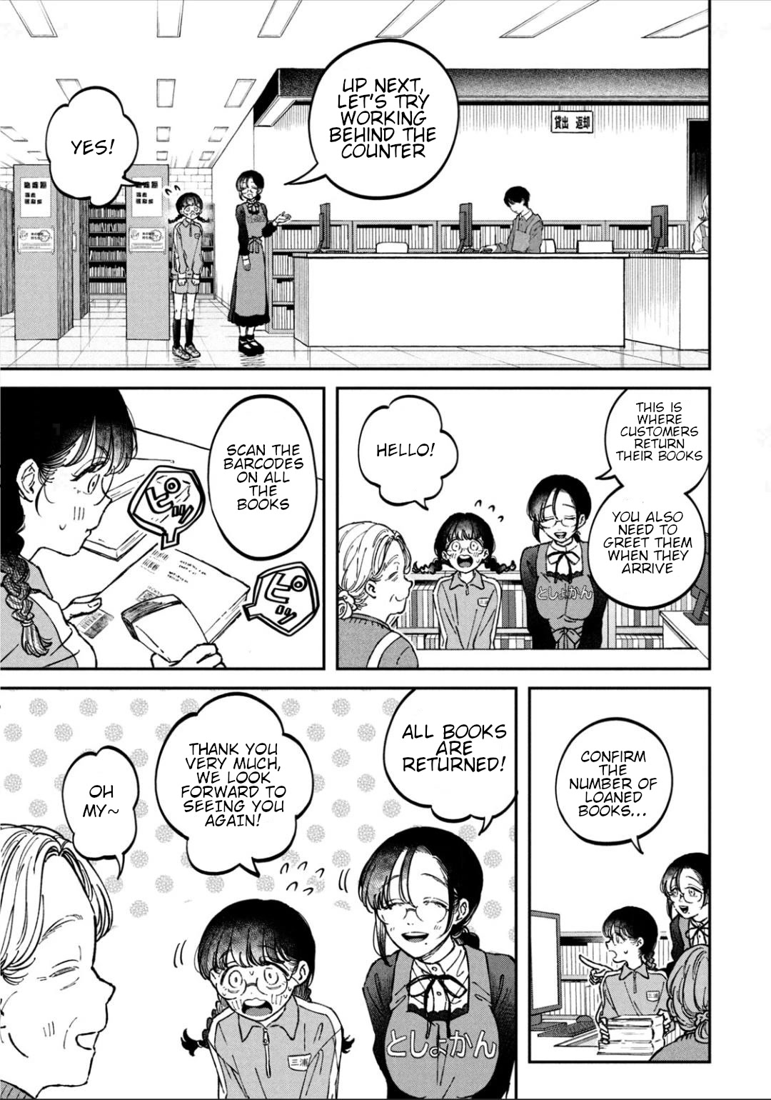 Zeikin de Katta Hon Chap 16 - Next Chap 17