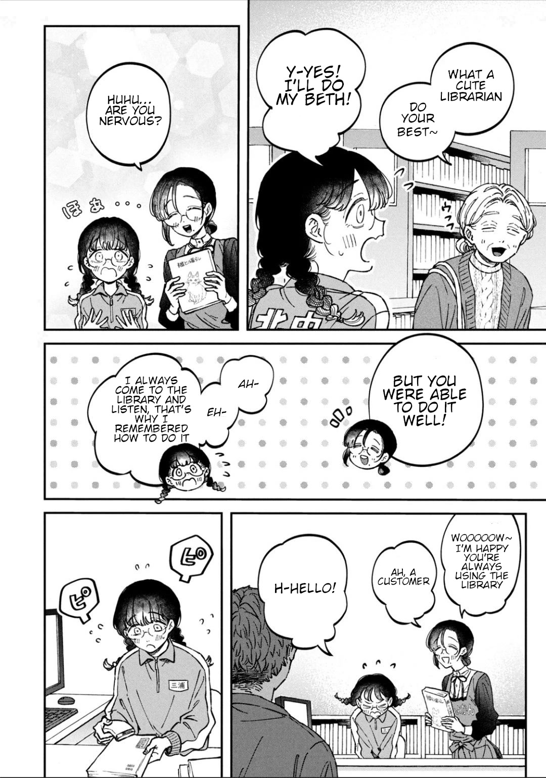 Zeikin de Katta Hon Chap 16 - Next Chap 17