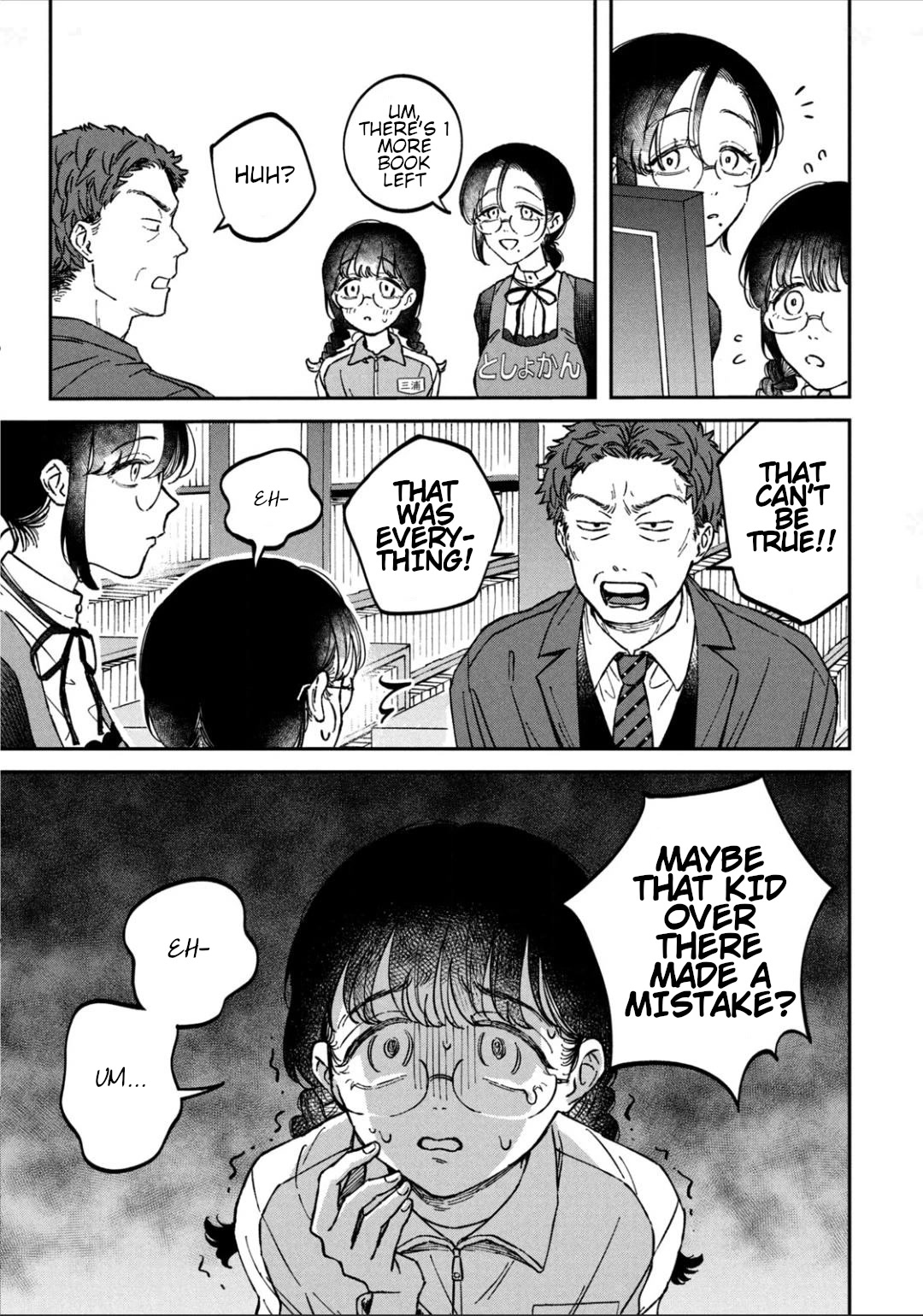 Zeikin de Katta Hon Chap 16 - Next Chap 17