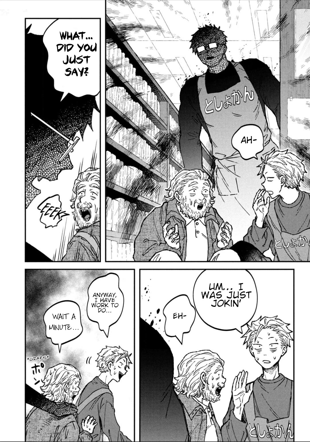Zeikin de Katta Hon Chap 18 - Next Chap 19
