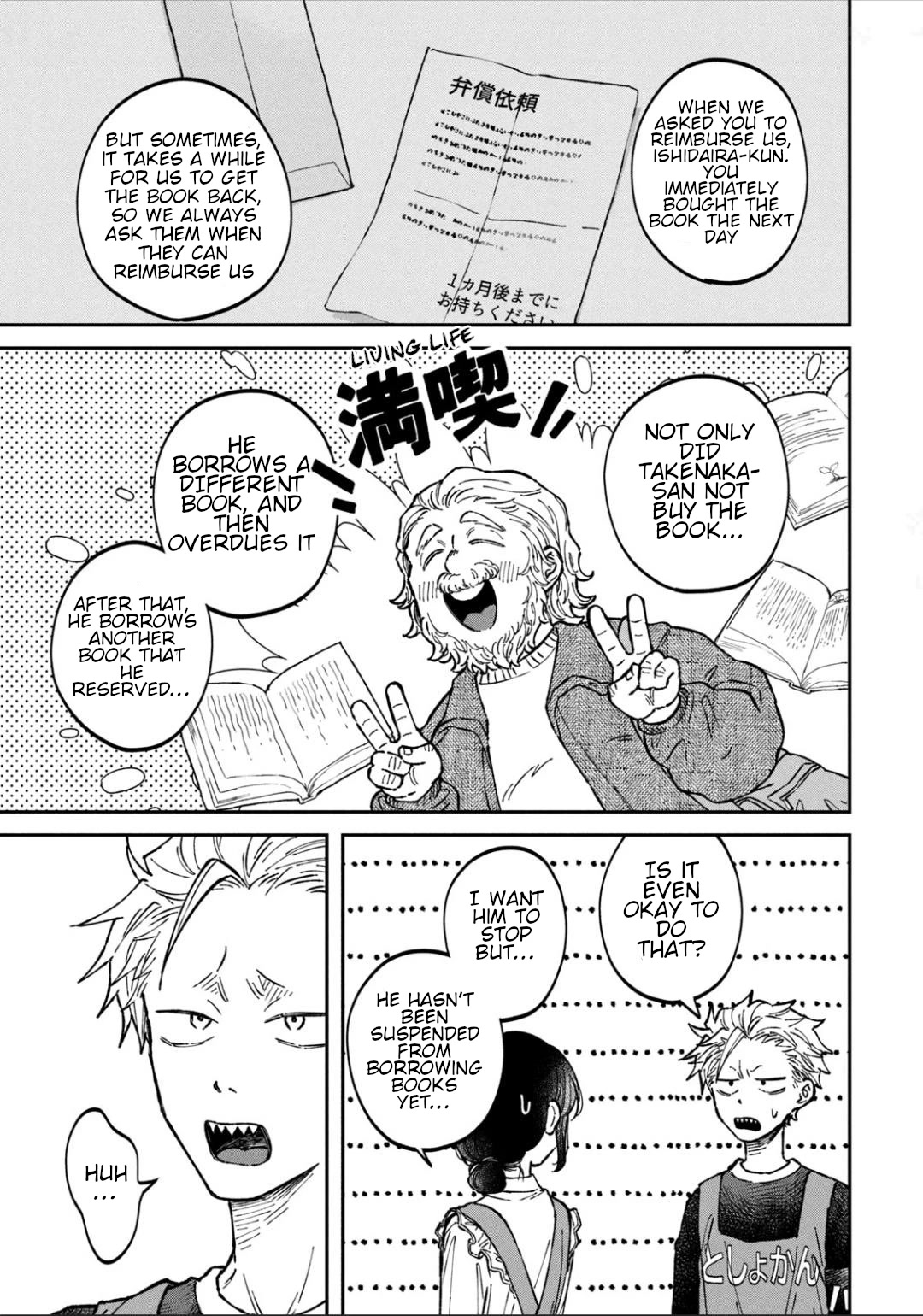 Zeikin de Katta Hon Chap 18 - Next Chap 19