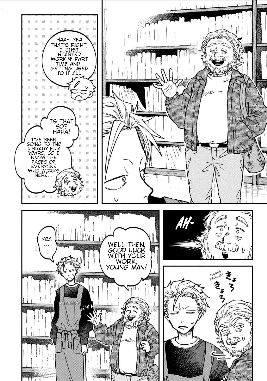 Zeikin de Katta Hon Chap 18 - Next Chap 19
